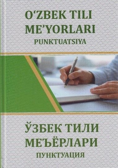 O'zbek tili me'yorlari puntuatsiya