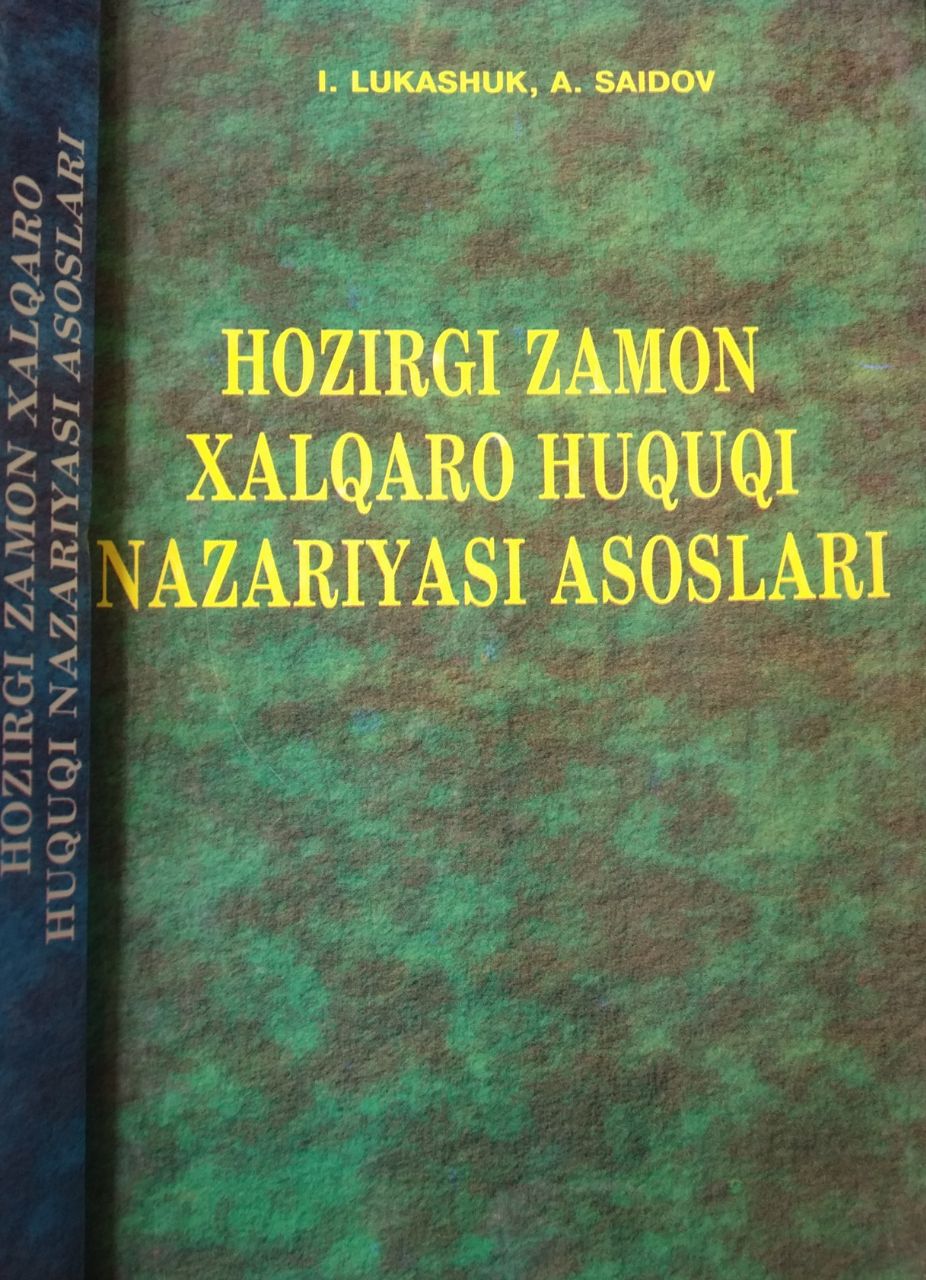 Hozirgi zamon xalqaro huquqi nazariyasi asoslari