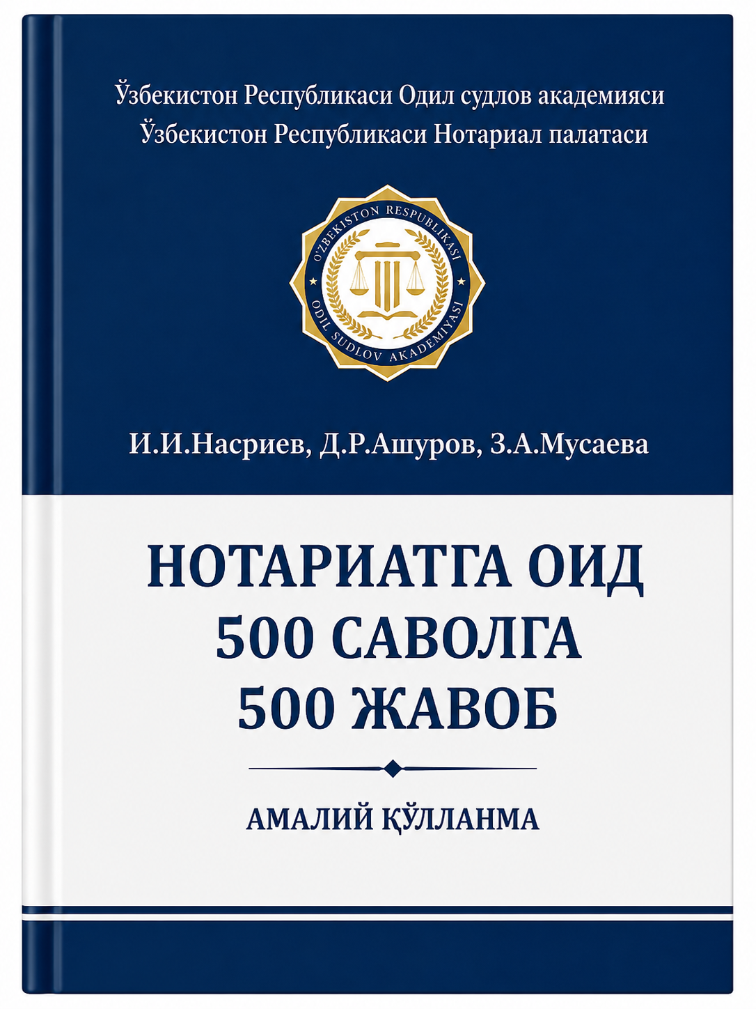Notariatga oid 500 savolga 500 javob