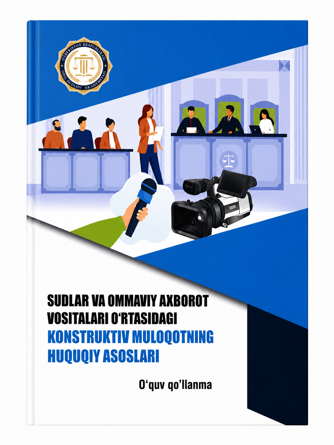 Sudlar va ommaviy axborot vositalari o‘rtasidagi konstruktiv muloqotning huquqiy asoslari