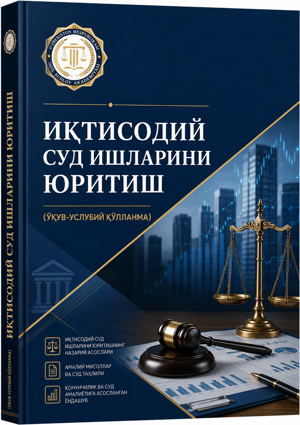 Iqtisodiy sud ishlarini yuritish